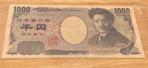 Seltene Japan 1000 Yen Banknote, Japanisch, Banknoten Schein, Währung/ Geld