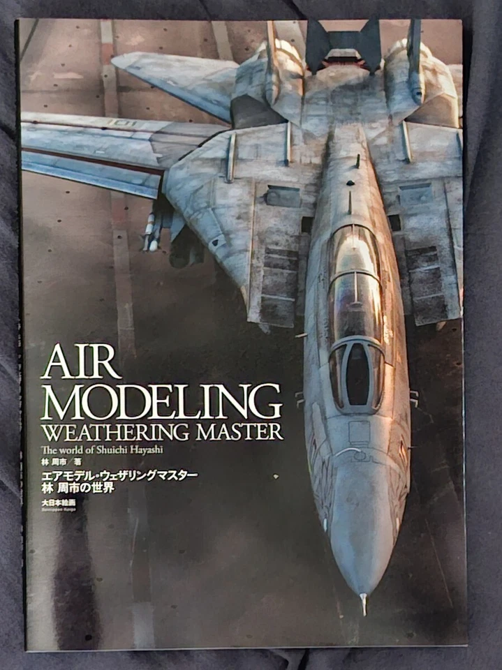 Air model Weathering master The world of Shuichi Hayashi Dainippon Painting JP - Image 2 of 3