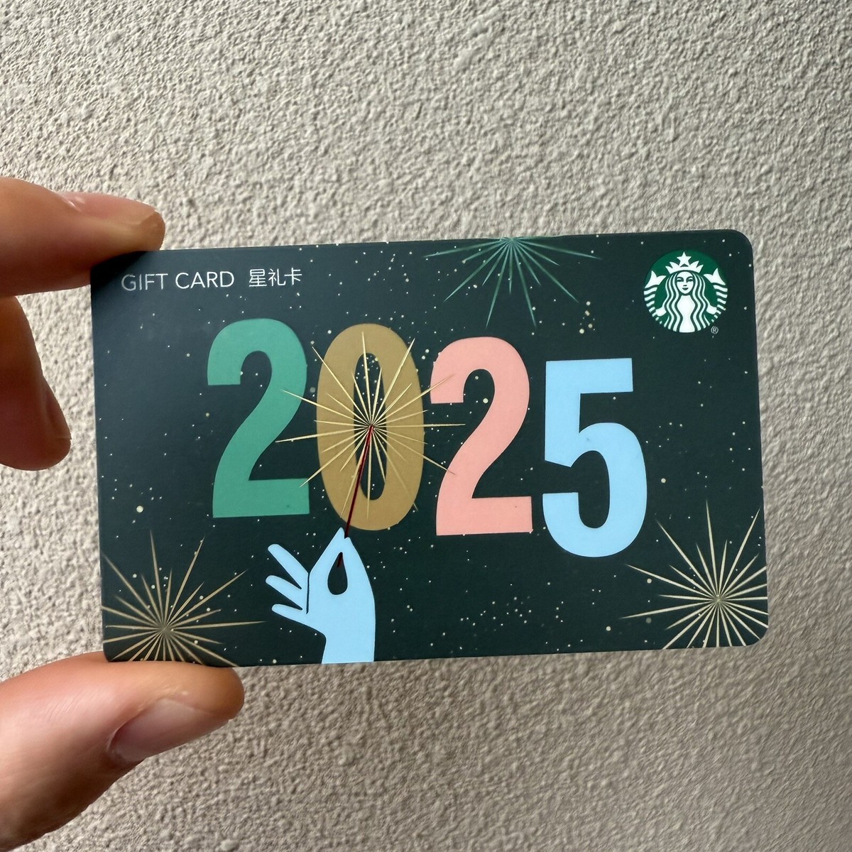 Starbucks 2025 China Happy New Year Used Card | eBay