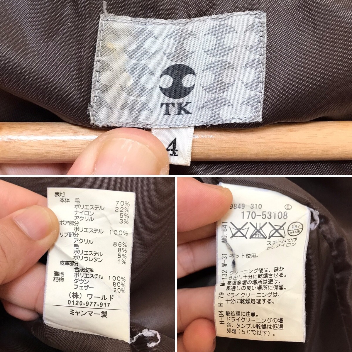 Vintage Takeo Kikuchi Green Tactical Wool Parka Jacket Vintage Takeo Kikuchi Green Tactical Wool Parka Jacket