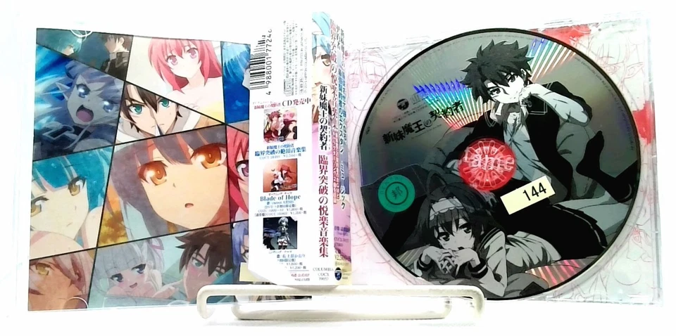 新妹魔王の契約者 Shinmai Maou no Testament 臨界突破の悦楽 Music Collection [CD][OBI] JAPAN - Image 3 of 4