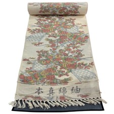 JAPANESE KIMONO FABRIC CLOTH BOLT PURE SILK BEIGE TSUMUGI D2856