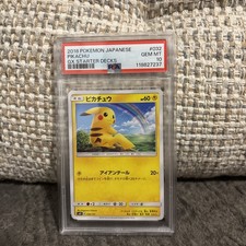【PSA10】ピカチュウ [SMH 032/131] Pikachu 032/131 Smh: GX Starter Decks for sale | eBay