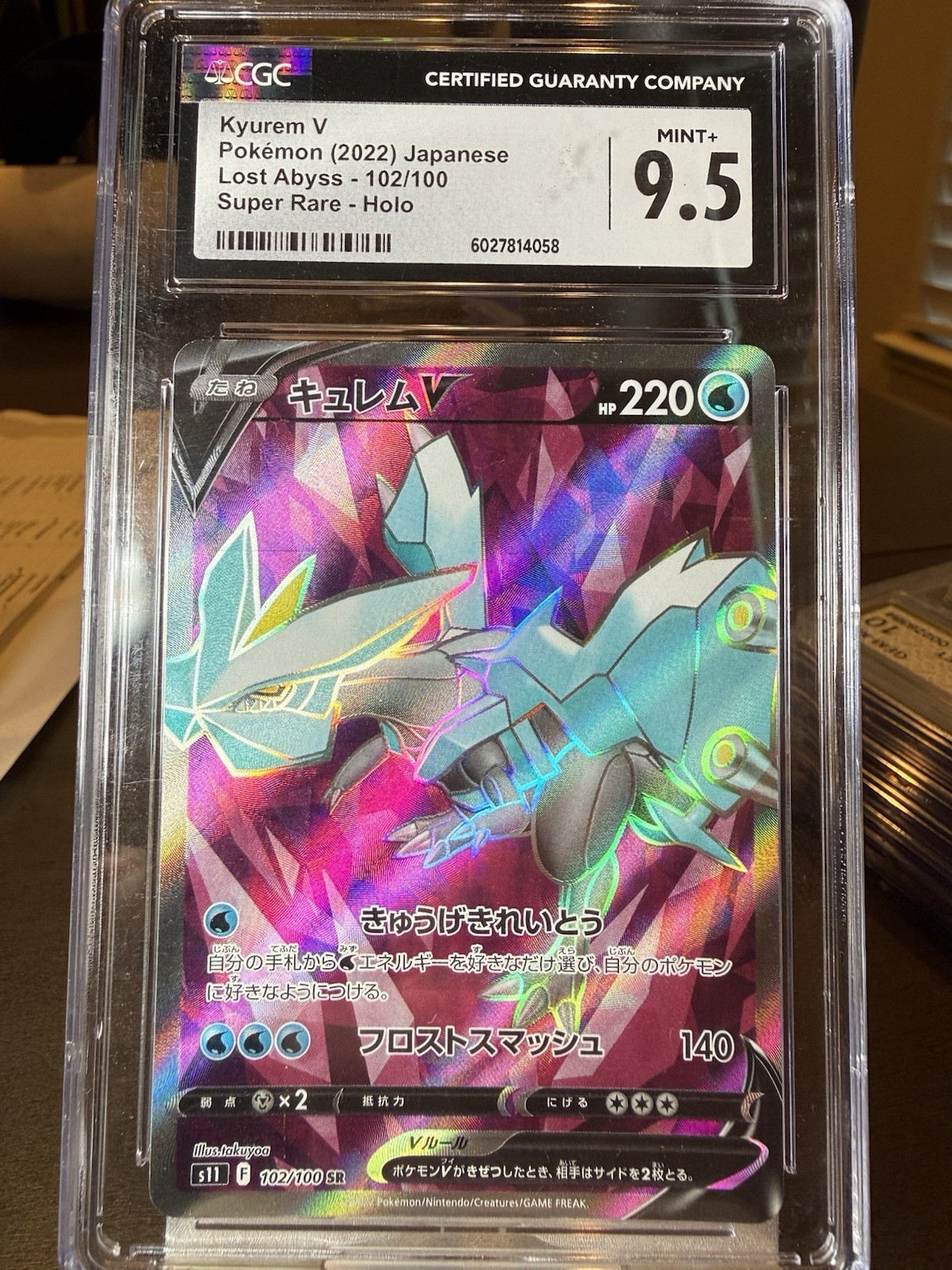 Kyurem V Pokemon (2022) Japanese Lost Abyss - 102/100 CGC 9.5