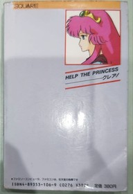 First Edition Famicom King's Knight Manga Strategy Guide by Square Fusos #QY4RIR