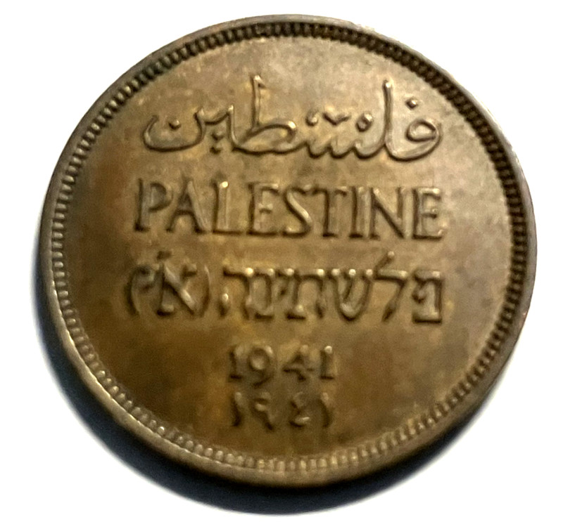 elf Palestine British 1 Mil 1941  World War II  D102