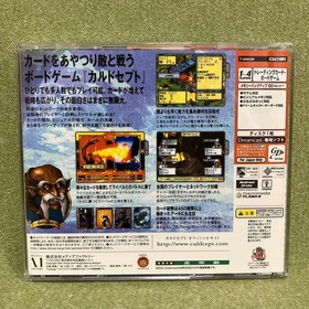 Culdcept 2nd Dreamcast condition operatinot confirmed Japan M2