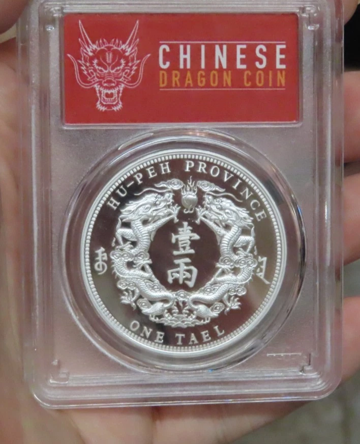 2020 China Hu-Peh Province DRAGON .999 Silver 1oz Coin Design LM-181 PCGS SP70 - Image 4 of 4