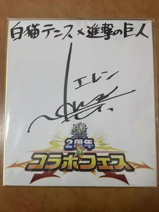 Voice actor Yūki kaji, Anime baby, Anime characters
