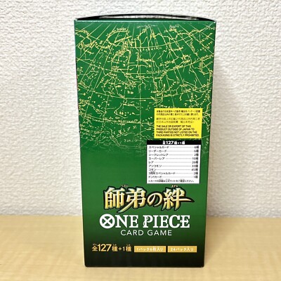 ONE PIECE Card Game Legacy of the Master OP-12 Booster Pack Box