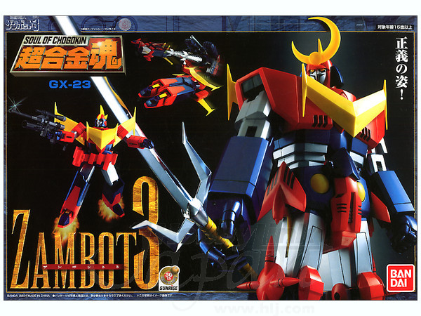 BANDAI Japan Soul of Chogokin GX-23 ZAMBOT 3 Action Figure