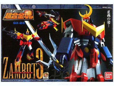 6/7までの限定価格BANDAI超合金塊ZAMBOT3 Amazon.co.jp: TAMASHII NATIONS 超合金魂GX-23無敵超人