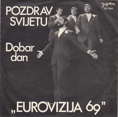 4M DOBAR DAN / DAVID I RUTH EUROVISION '69 RECORD YUGOSLAVIA 7'' PS