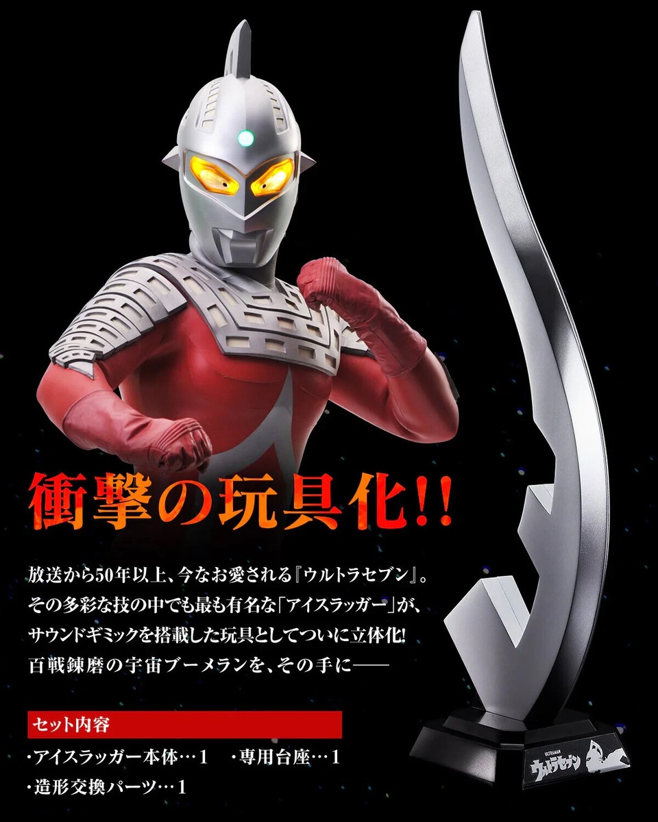 ウルトラセブン(11) Yahoo!オークション - 新品未開封DVD ウルトラセブン ..Vol.11