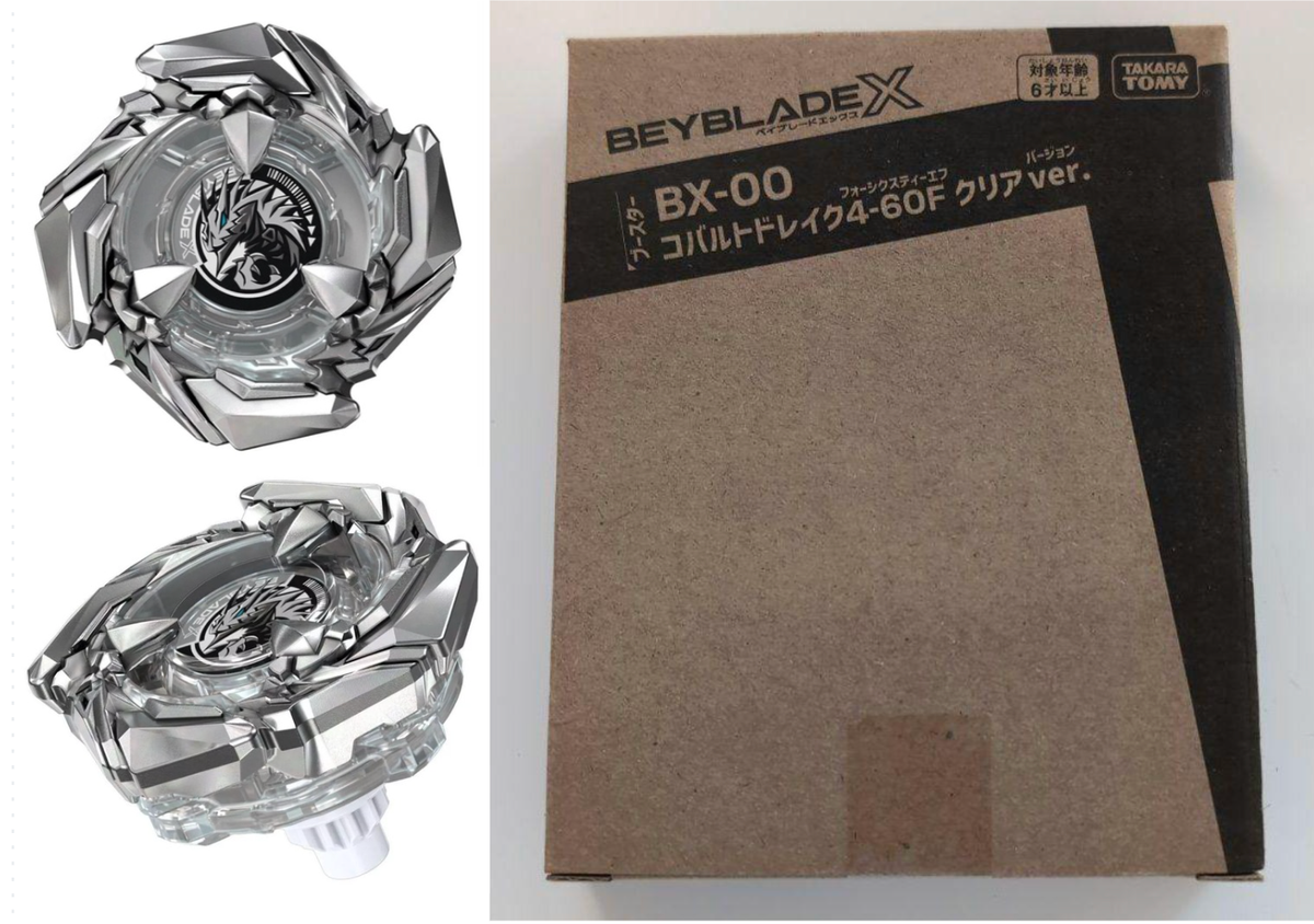 In stock Beyblade X BX-00 Cobalt Drake 4-60F Clear Ver. New