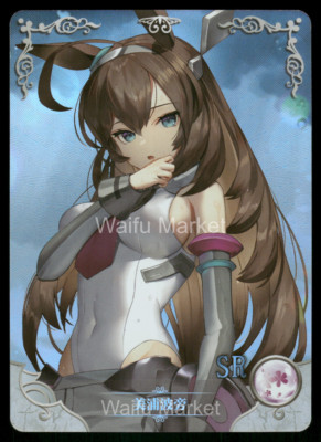 Mihono Bourbon Uma Musume Pretty Derby Waifu Anime Card Goddess Story CCG