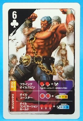 HAKAN Super Street Fighter 4 Arcade Edition Spielkarte Clover 6 Japanisch