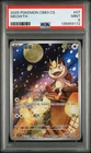 2025 POKEMON SIMPLIFIED CHINESE CBB3 C-GEM PACK VOL 3 #07 MEOWTH PSA 9