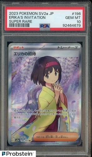 2023 Pokemon SV2A Japanese Super Rare #196/165 Erika's Invitation PSA 10