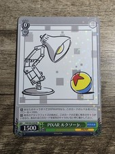 Luxo Jr. Lamp Weiss Schwarz Pixar Trading Card PXR/594 028 RR Free Shipping