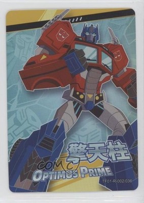 2022 Kayou Hasbro Transformers - Series 1 R Optimus Prime #TF01-R-002 5ui