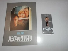 Pacific Heights Brochure and Ticket stub 1990 Matthew Modine Melanie Griffith