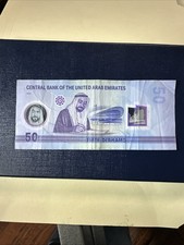 United Arab Emirates 2021 50 Dirham Commemorative Polymer Banknote Circulated