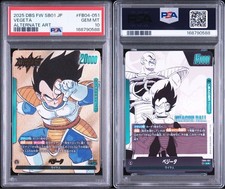 Vegeta FB04-051 Prices | Dragon Ball Fusion World Manga Booster 01