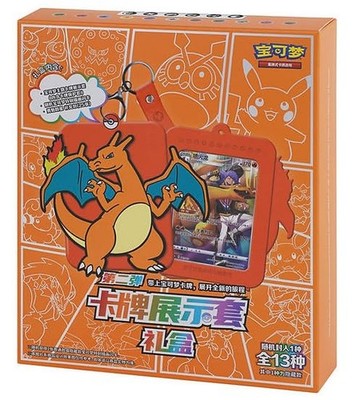Pokemon Gift Box Keyring Surprise Frame   Brave Stars Collection (Random Model)