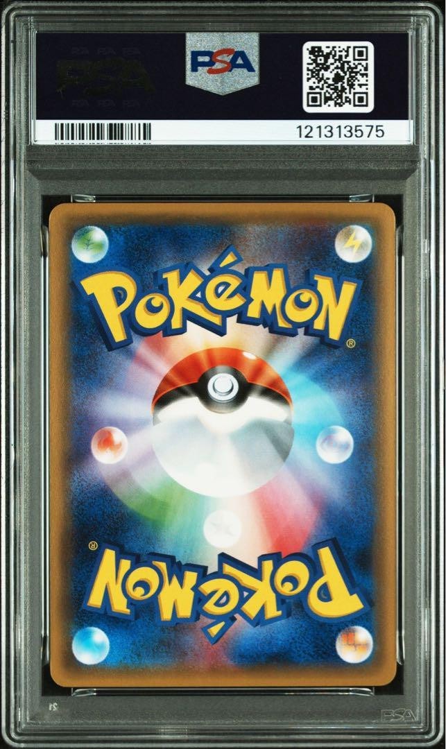 PSA 10 2016 POKEMON JAPANESE XY POKEKYUN COLLECTION 1ST EDITION