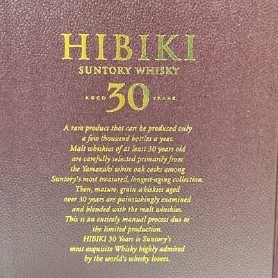Suntory HIBIKI 30 year bottle (empty) with original BOX whisky