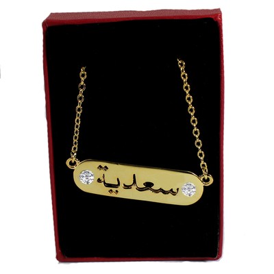 sadia sadiya sadea' 18k gold plated 