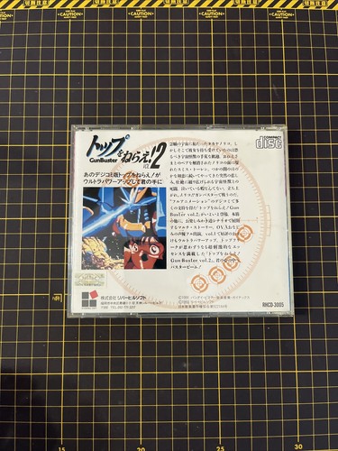 GUN BUSTER Vol 2 II PC Engine SCD Super CD-Rom Japanese - Picture 2 of 4