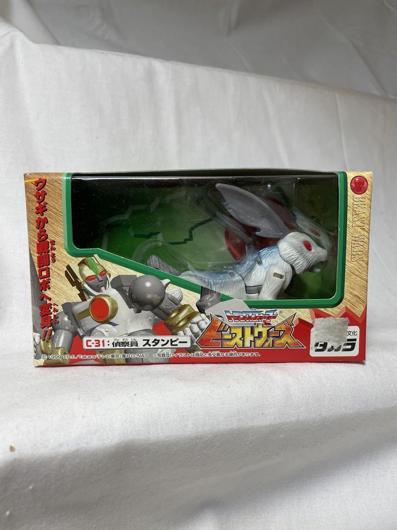 Transformers Beast Wars TAKARA C-31 CYBERTRON STAMPY Japan