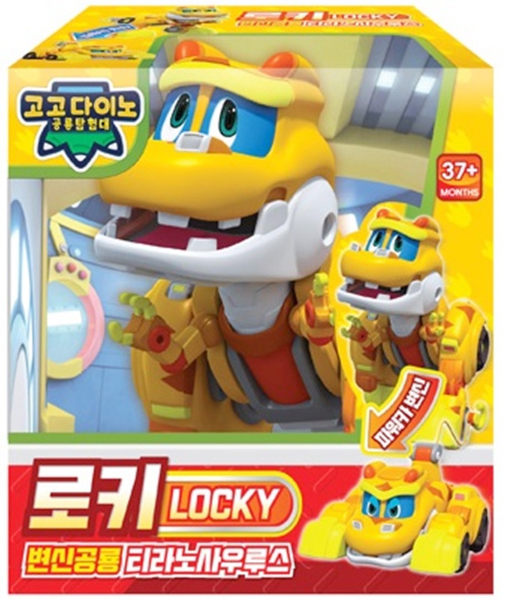 デジモンミニ　2.0 イエロー Amazon.co.jp: デジモンミニVer.2.0 イエロー : おもちゃ