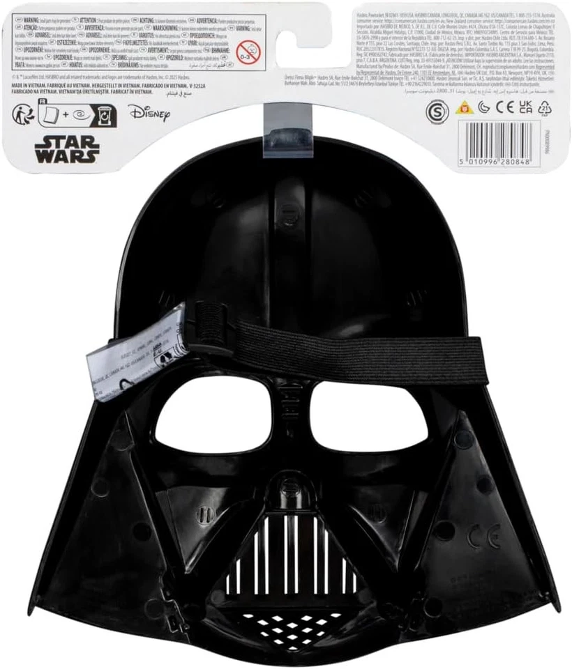 Star Wars Darth Vader Mask - Image 3 of 4