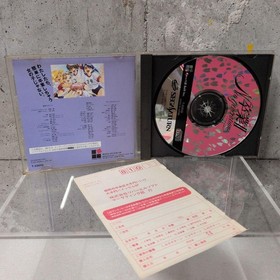 Saturn Neo Generation Graduation II Video Game Complete Disk & Manual Japan