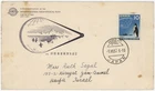 Penguin, Japan 1957 FDC (P. Matter) to Israel w/Int'l Geophysical Year 10y Solo