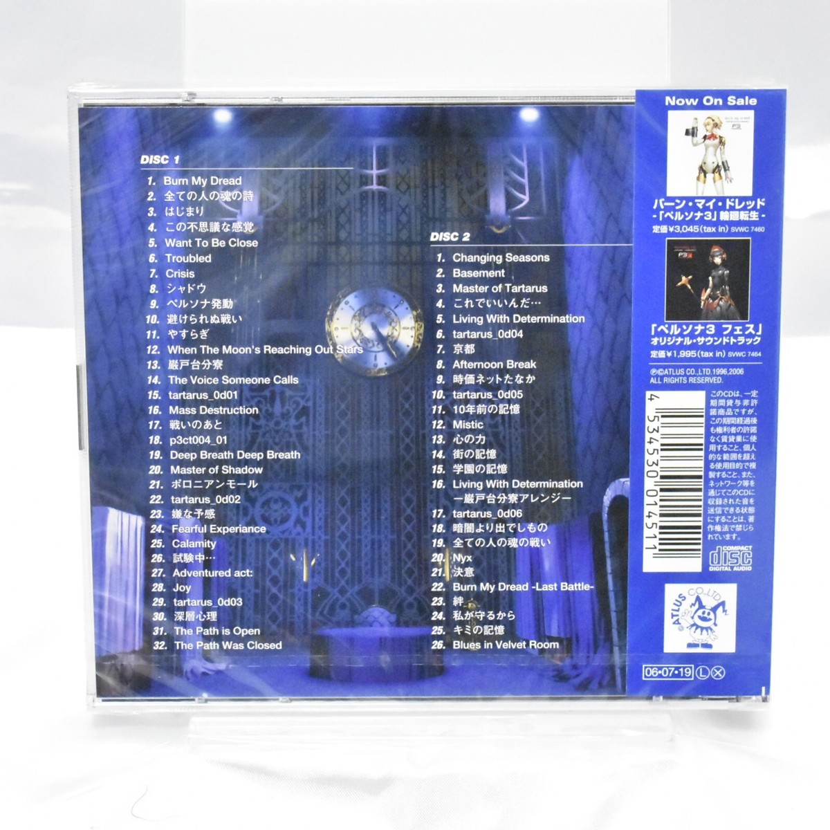 Persona 3 P3 Original Soundtrack OST Japan GAME MUSIC 2 CD