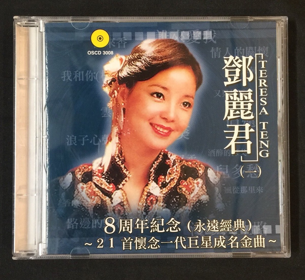 邦楽 TERESA TENG 30th Anniversary Box 8 周年紀念 (永遠經典) 鄧麗君 (一) Teresa Teng CD OSAKA Music OSCD