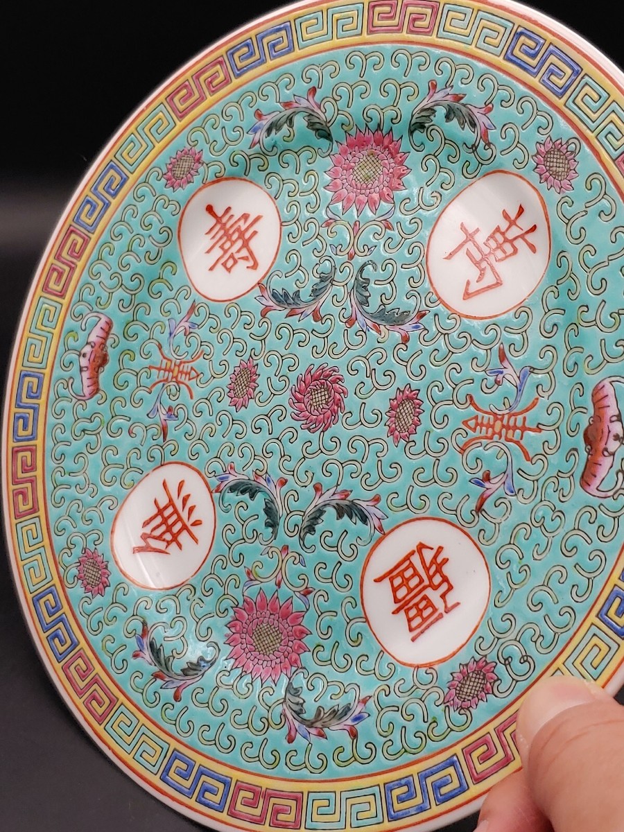六十年代景德镇草帽款粉彩向日葵万寿无疆赏盘Chinese Jingdezhen 六十年代景德镇草帽款粉彩向日葵万寿无疆赏盘Chinese Jingdezhen