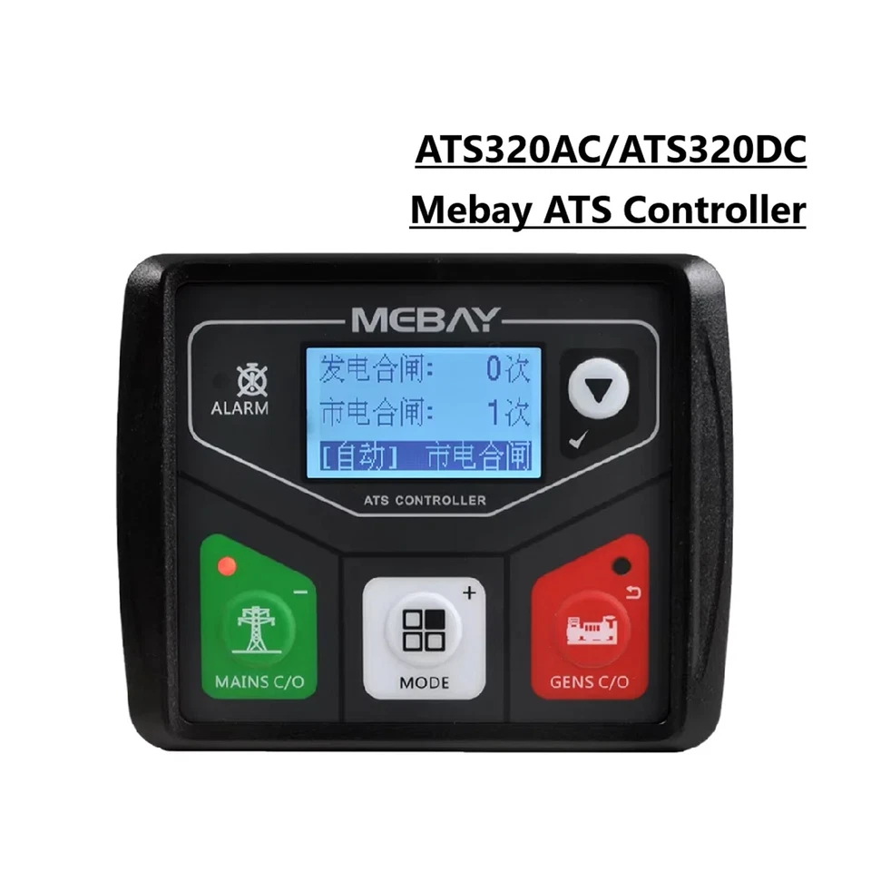 Mebay ATS320AC Generator ATS Controller Panel Automatic Transfer Switch With UnJ - Image 2 of 4