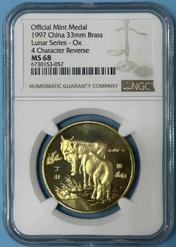 China 1997 33mm Lunar Series Year of Ox Brass Proof Medal NGC PF 68 Cameo