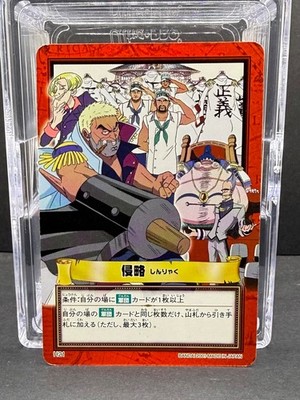 Morgan Helmeppo H21 One Piece Carddass Hyper Battle 2001 BANDAI Japanese card