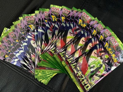 Lot of 20x Munikis Zero Booster Packs - Sealed (Read Description)