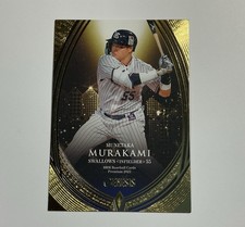 MUNETAKA MURAKAMI  2020 BBM GENESIS #104 Premium Gold Card SWALLOWS-WHITE SOX
