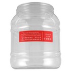  Schneeflocken-Eismaschinen-Zubehör, 3 l Wasserbehälter für Rasiereismaschine,
