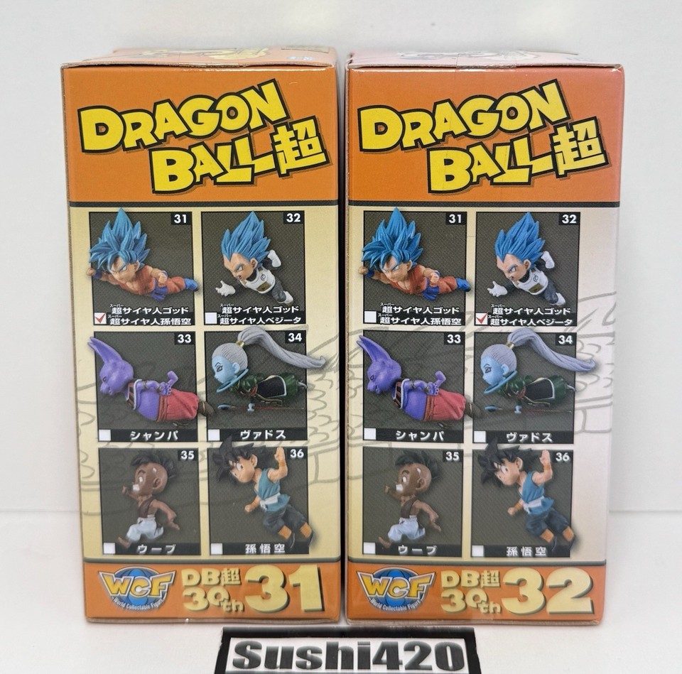 DRAGON BALL - FIGURINES WCF CHILDHOOD ARC 2