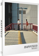 Happyend 2024 BLU-RAY Full Slip Limited Edition Japanese / Neo Sora, NOVA
