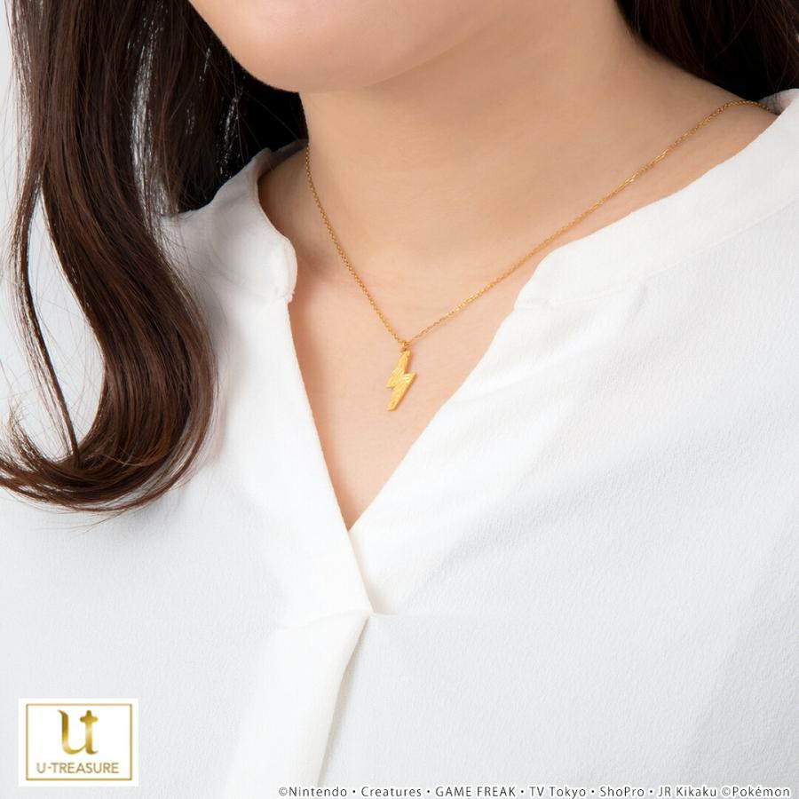ポケモン ピカチュウ ライトニングペンダント U-treasure Pokemon Necklace Captain Pikachu Lightning Silver